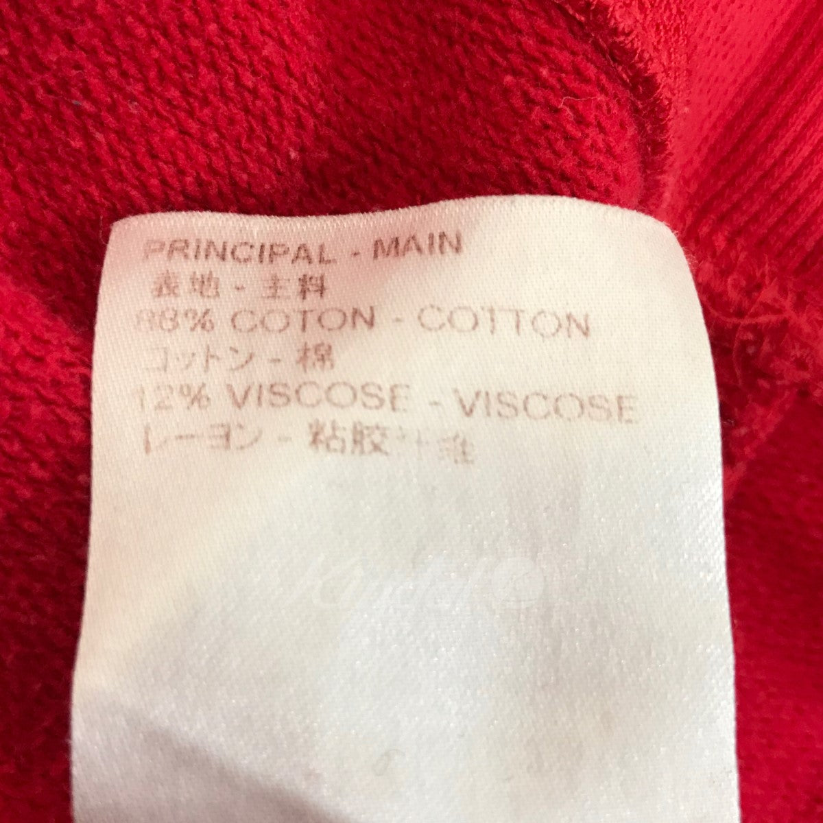 LOUIS VUITTON×Supreme 古着・中古 ルイヴィトンの17FW ｢Arc Logo Crewneck｣フロントロゴスウェットRM172 JIU HDY93W です。