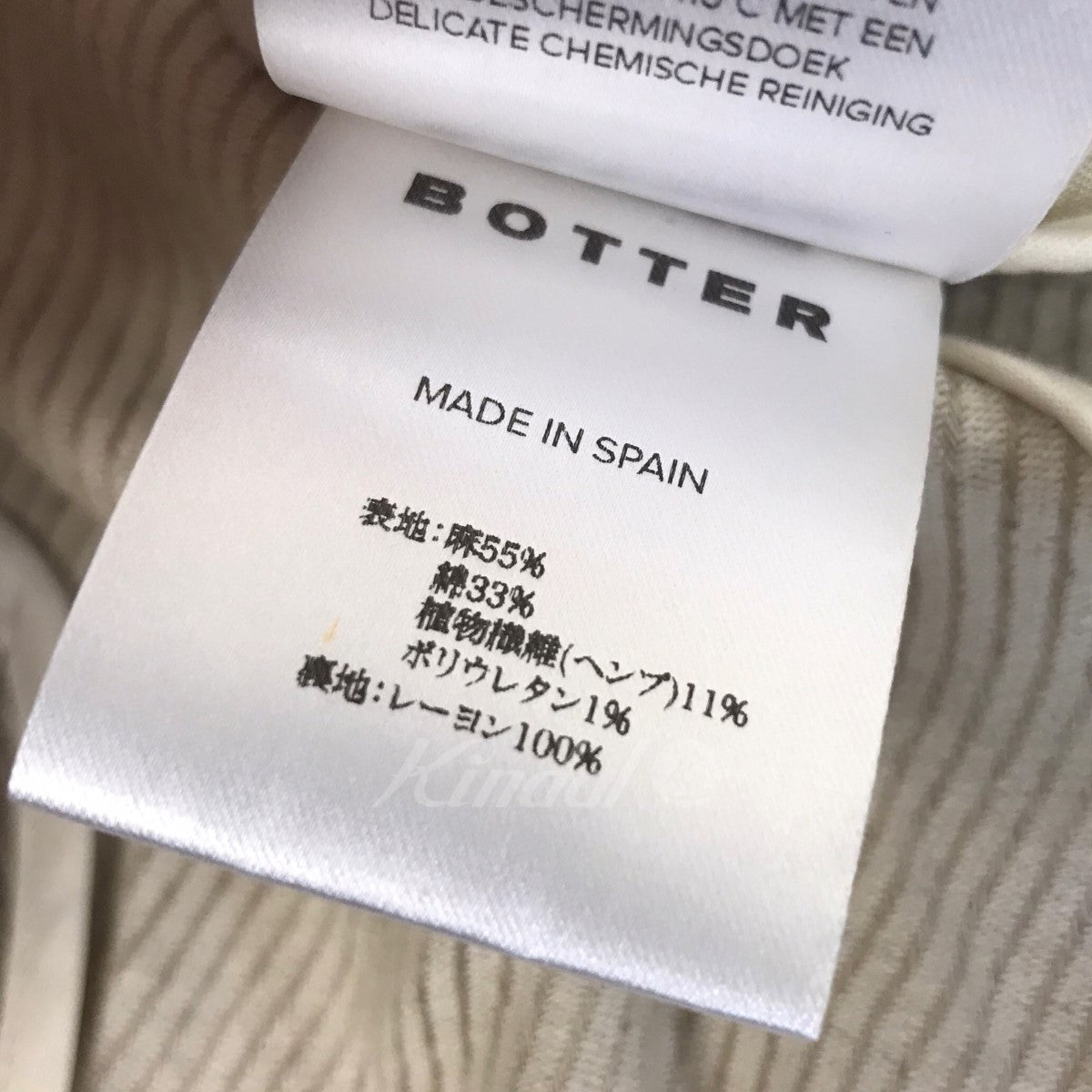 BOTTER(ボッター) 23SS「LINENTWILL LINEN TWILL SAND」リネンツイルテーラードジャケット 1032BW096  ライトグレー サイズ 15｜【公式】カインドオルオンライン ブランド古着・中古通販【kindal】