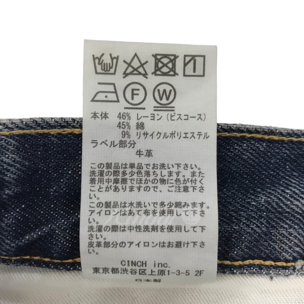 オブラダの23AW ｢TENDER PANTS｣デニムパンツ F2210DP03 Oblada ボトムス 古着・中古アイテム