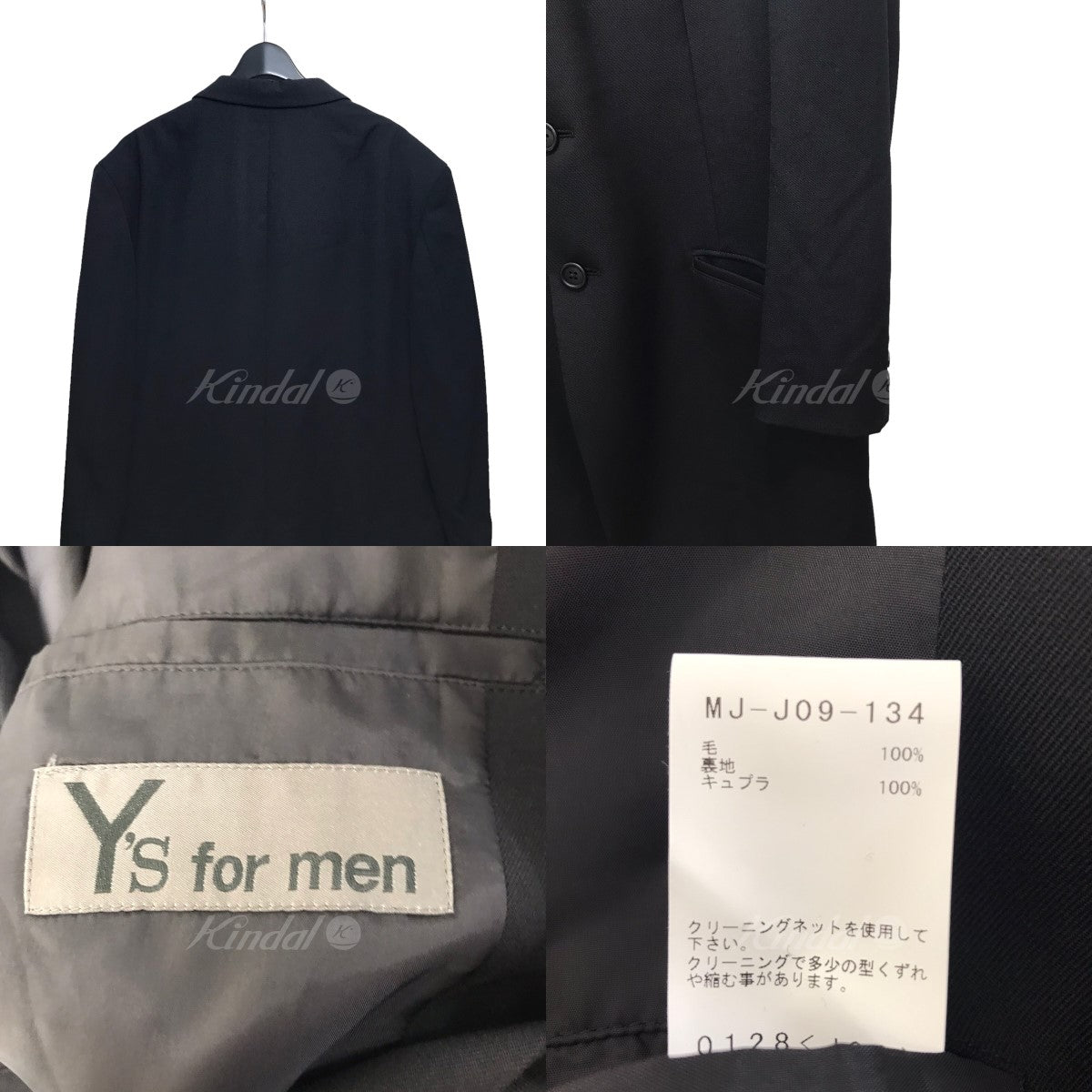 Y’s for men(ワイズフォーメン) ジグザグステッチウールギャバジン3ボタンジャケット