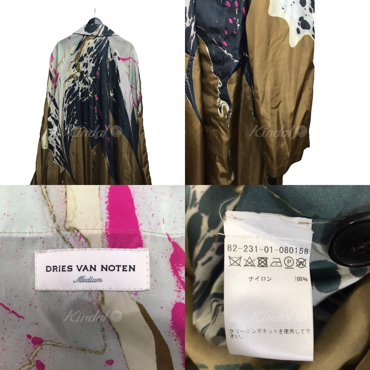 DRIES VAN NOTEN(ドリスヴァンノッテン) 18AW マーブルデザインコート ...