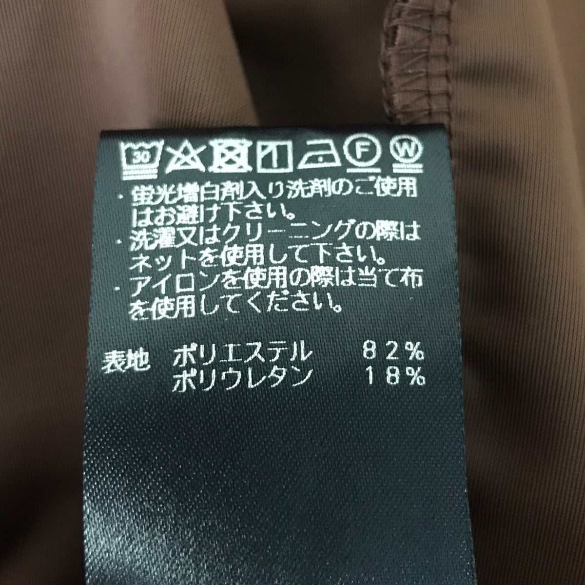 ガウンコートFU7-CO-02