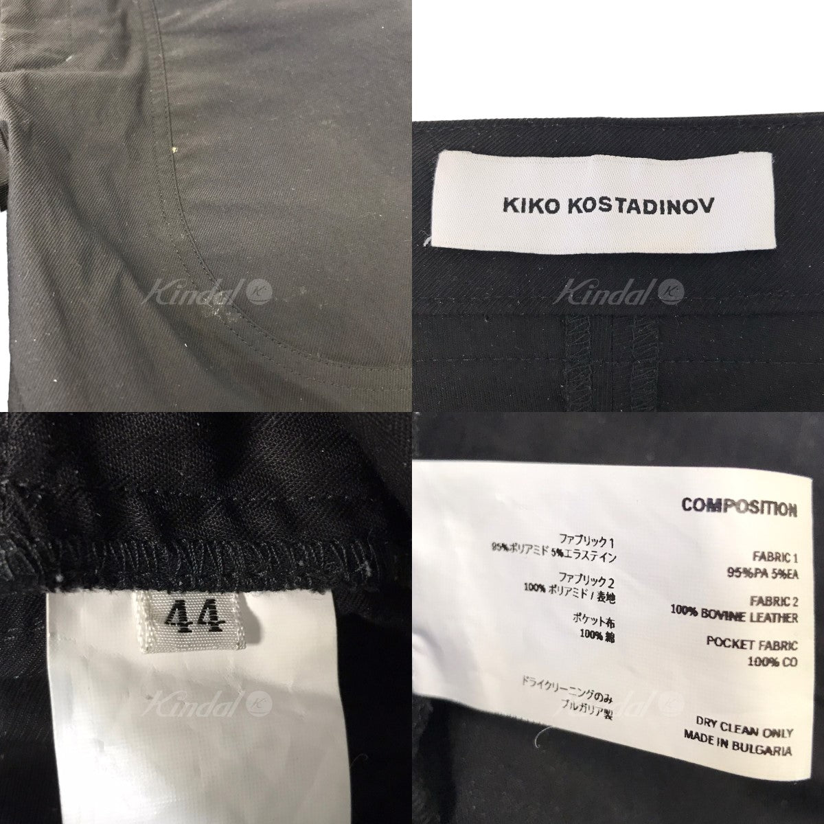 キココスタディノフの23SS｢McNAMARA UNIFORM TROUSER｣パンツです。 Kiko Kostadinov ボトムス 古着・中古アイテム