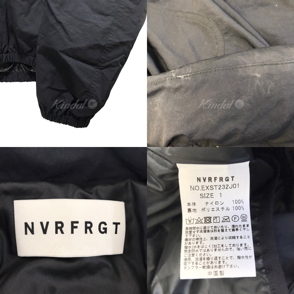 NVRFRGT(ネバーフォーゲーット) STUDIOUS別注「CURVED ZIP FRONT NYLON 