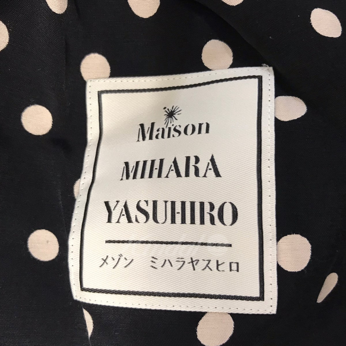 Maison MIHARA YASUHIRO(メゾンミハラヤスヒロ) 22SS ドットシャツワンピース B08DR251 B08DR251 ブラック  サイズ 36｜【公式】カインドオルオンライン ブランド古着・中古通販【kindal】