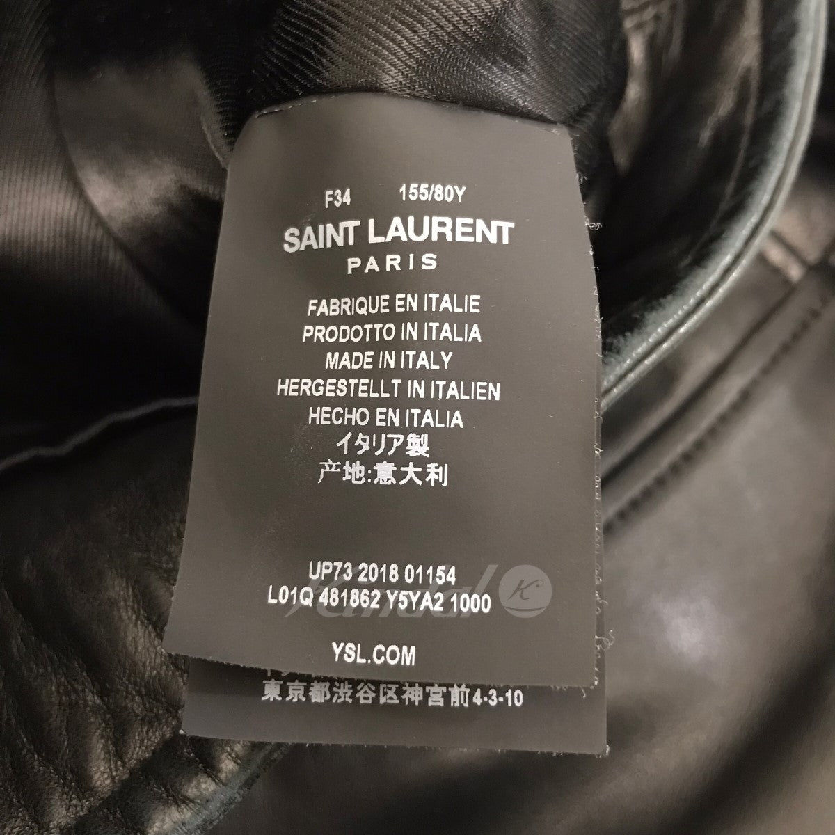 SAINT LAURENT PARIS(サンローランパリ) L01ライダースジャケット