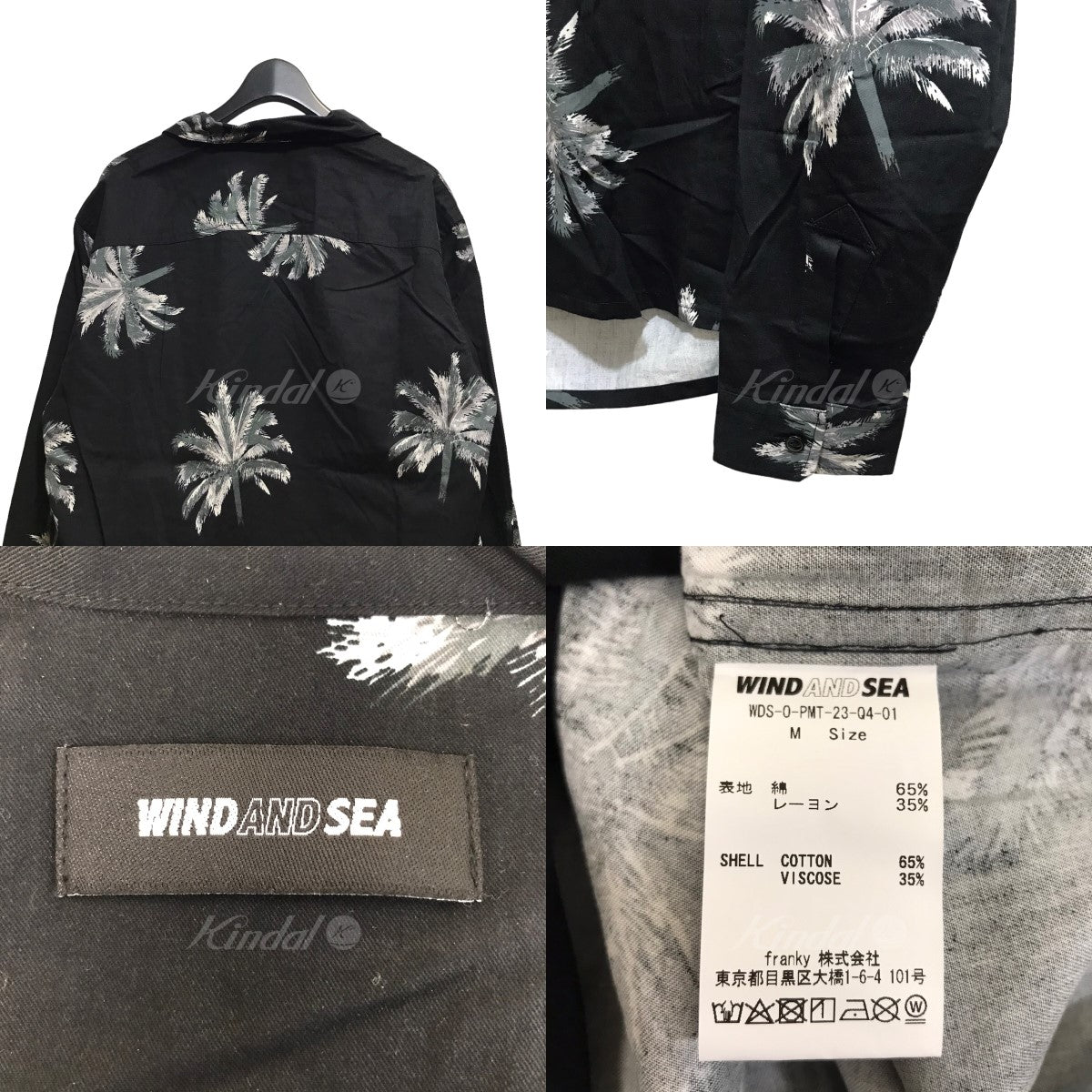 WIND AND SEA(ウィダンシー) 「ALM TREE OPEN COLLAR SHIRT」パームツリーオープンカラーシャツ