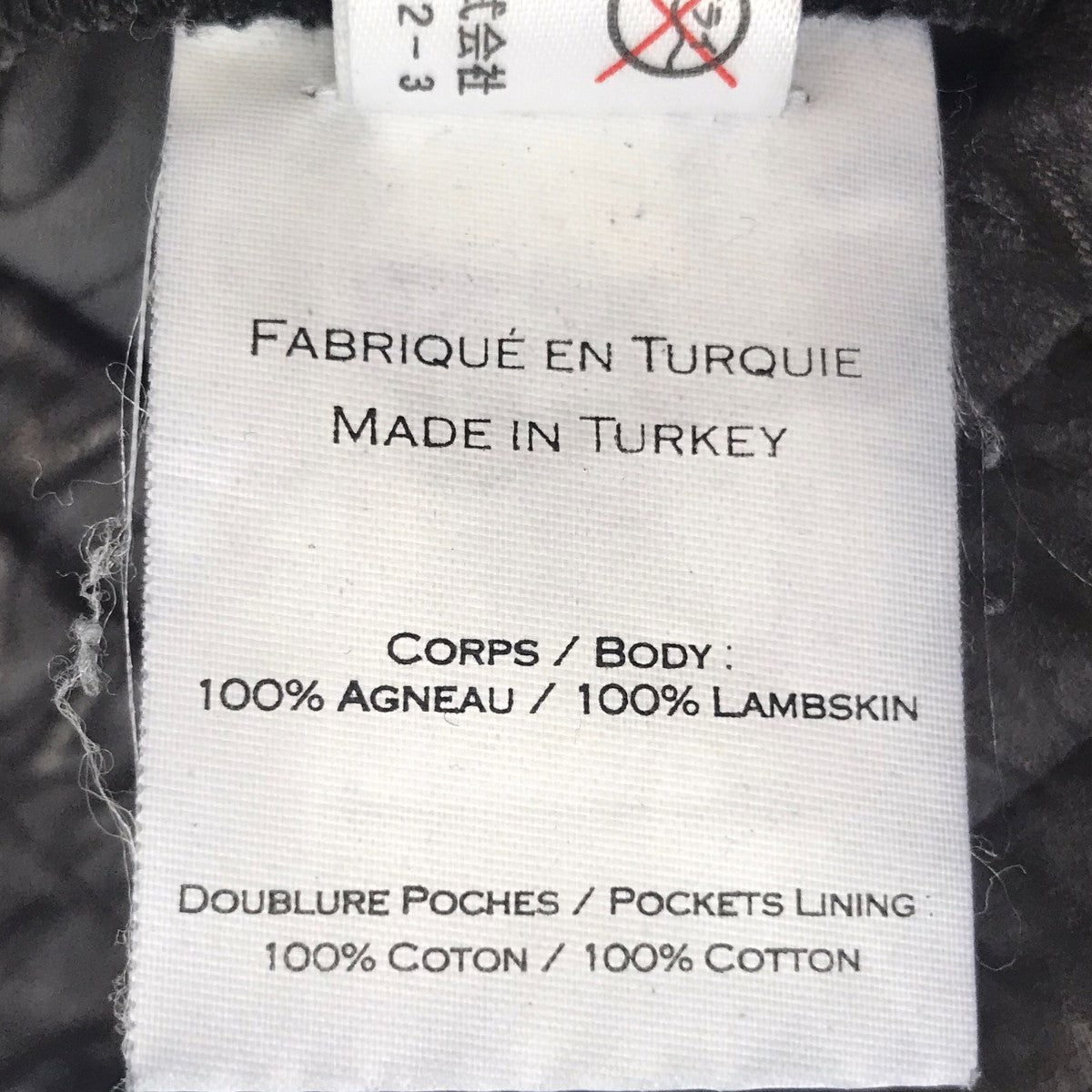 バルマンのレザーパンツ T519C188Tです。 BALMAIN ボトムス 古着・中古アイテム