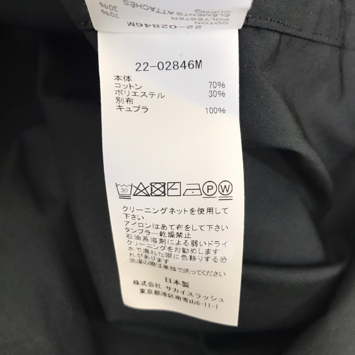 sacai(サカイ) 22AW「Cotton Weather Layerd Shirt」コットン ...