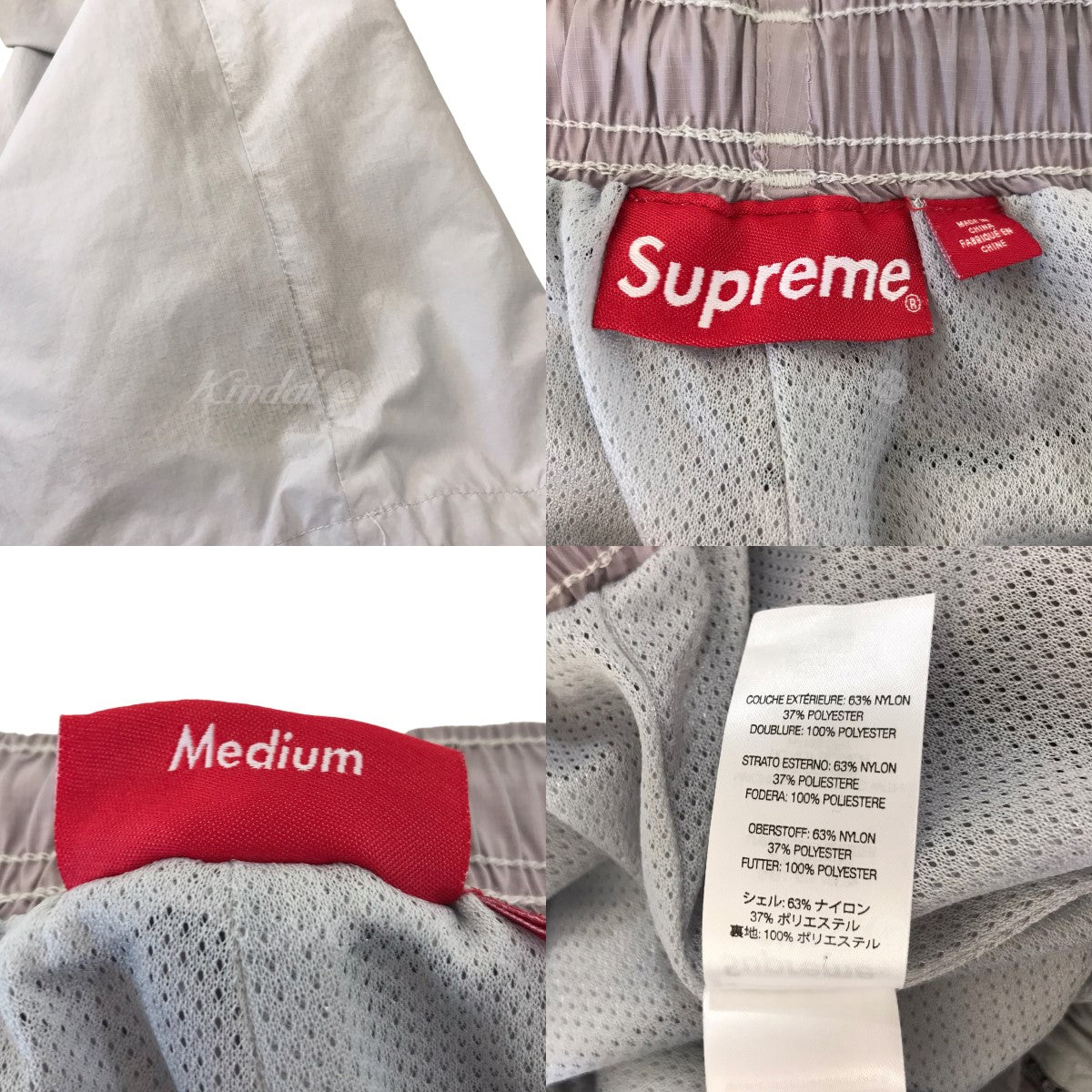 SUPREME(シュプリーム) 23AW 「Logo Piping Track Pant」ナイロンパンツ