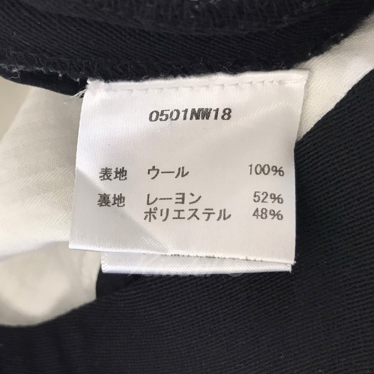 18AW フロントスリットスラックス 0501NW18