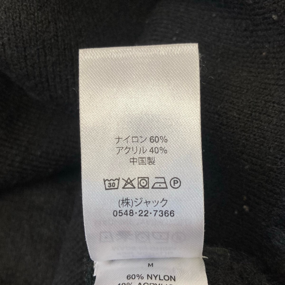 stussy(ステューシー) 24SSシャギーカーディガン117094 117094