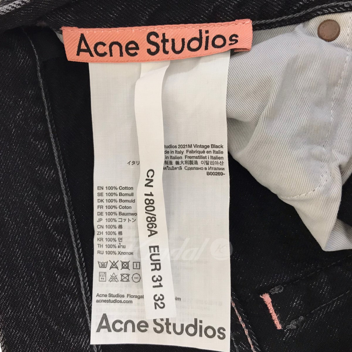 ACNE STUDIOS(アクネストゥディオズ) ルーズブーツカットジーンズ B00269- B00269- インディゴ サイズ  W31L32｜【公式】カインドオルオンライン ブランド古着・中古通販【kindal】