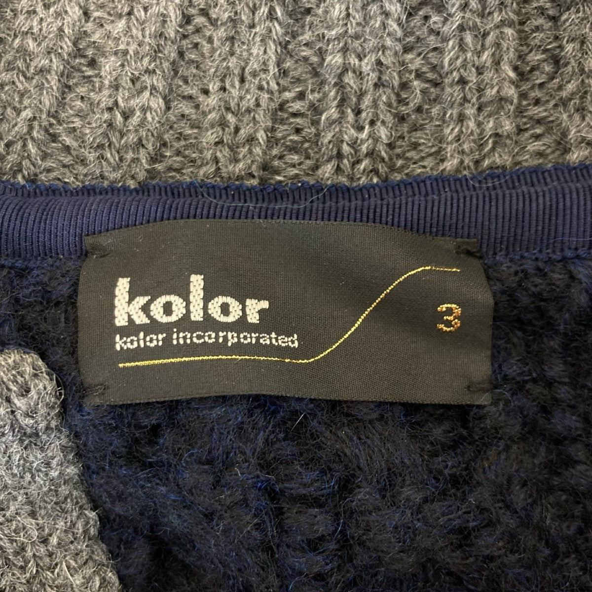 カラーの22AW ドッキングケーブルニット 22WCM-N09305です。 KOLOR トップス 古着・中古アイテム