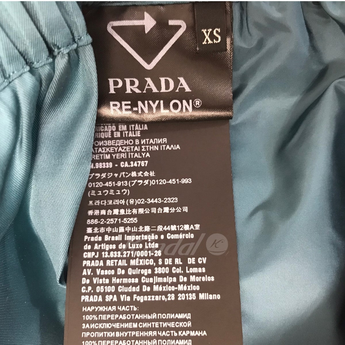PRADA(プラダ) 22AW ナイロンパンツ SPH231 ブルー サイズ 12｜【公式 