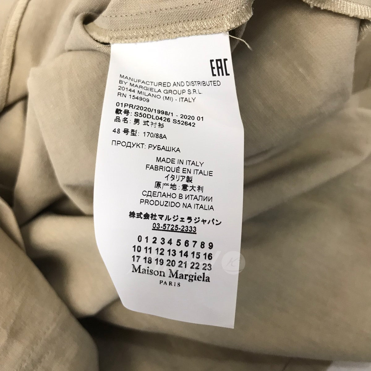 値上がり【メゾンマルジェラ】10 シャツジャケット サイズ48 ジャケット・アウター