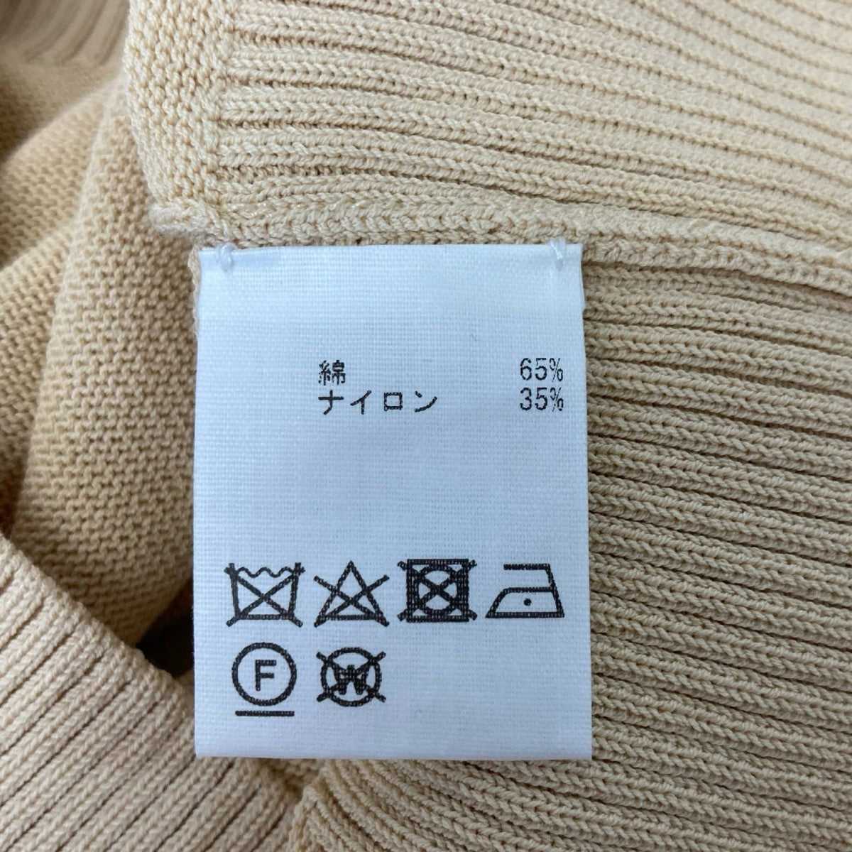 JUN MIKAMI(ジュンミカミ) 23SSVネックニット23SS-5-N 23SS-5-N