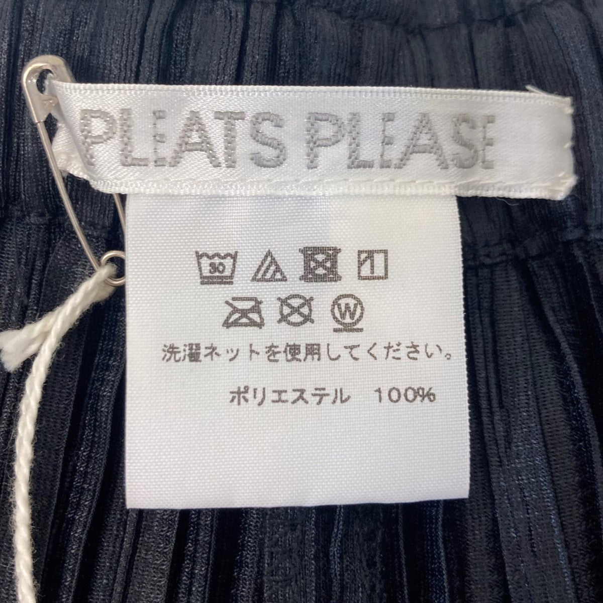 PLEATS PLEASE(プリーツプリーズ) ハーフパンツPP55-JF405 PP55
