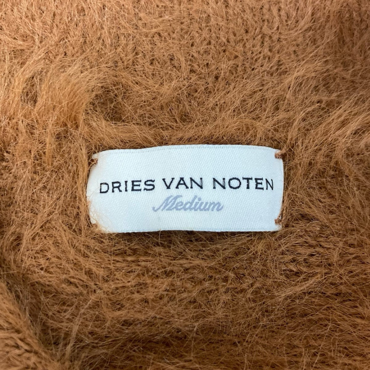 DRIES VAN NOTEN(ドリスヴァンノッテン) 23AWシャギーニットカーディガン2202133 2202133 ブラウン サイズ  M｜【公式】カインドオルオンライン ブランド古着・中古通販【kindal】