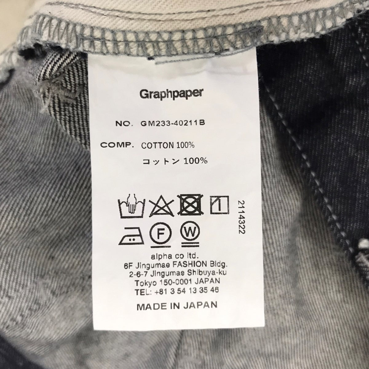 Graphpaper(グラフペーパー) 23AWColorfast Denim Cargo PantsデニムパンツGM233-40211B