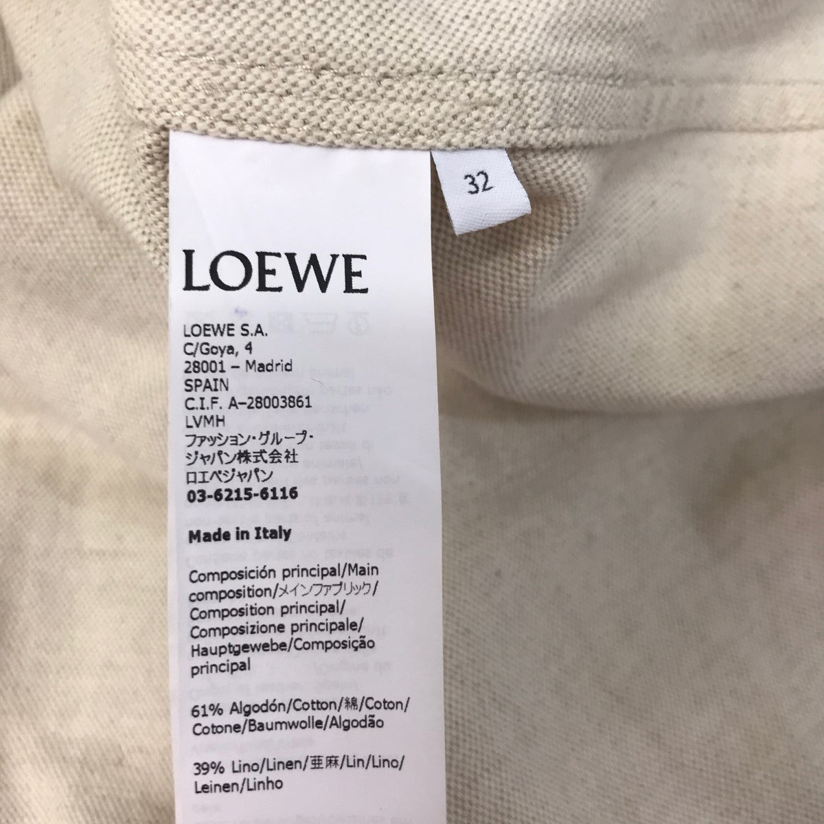 LOEWE(ロエベ) レザーカラートラペーズピーコートS359338XAY S359338XAY アイボリー サイズ  32｜【公式】カインドオルオンライン ブランド古着・中古通販【kindal】