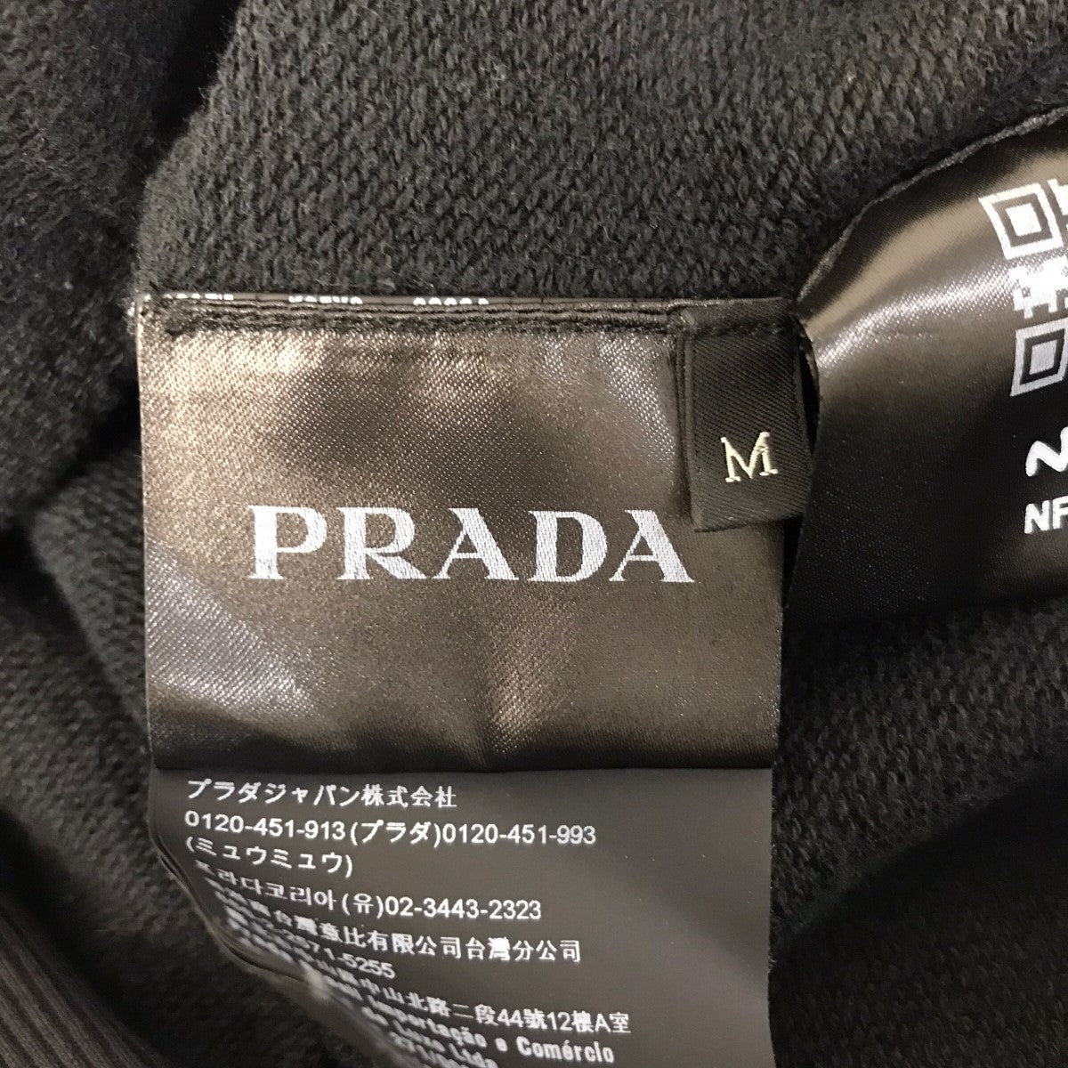 PRADA(プラダ) トライアングルロゴシンボルプリントスウェットUJL11A S221 10lO UJL11A S221 10lO ブラック サイズ  16｜【公式】カインドオルオンライン ブランド古着・中古通販【kindal】