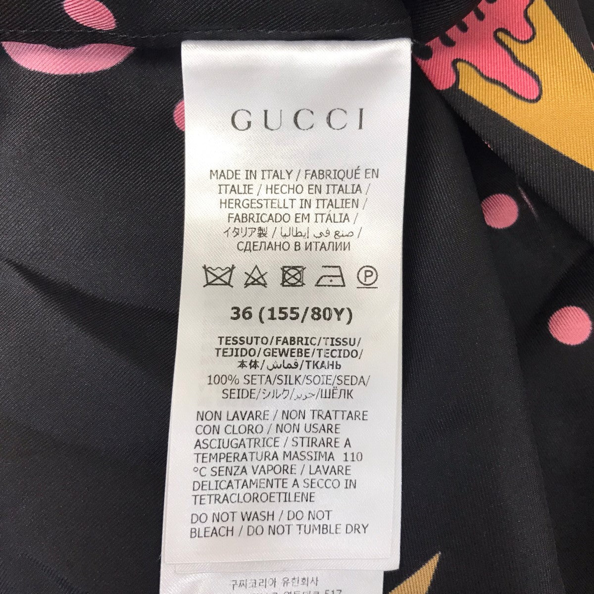 GUCCI(グッチ) 23SSアイスクリーム プリント シルクシャツ732463