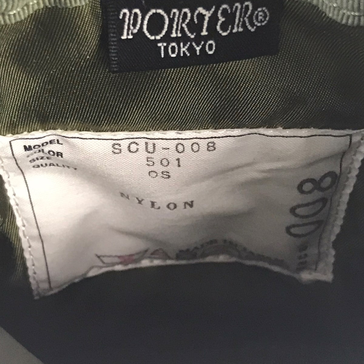 PORTER×sacai マルチポーチホルダーSCU-008 SCU-008 グリーン｜【公式】カインドオルオンライン  ブランド古着・中古通販【kindal】