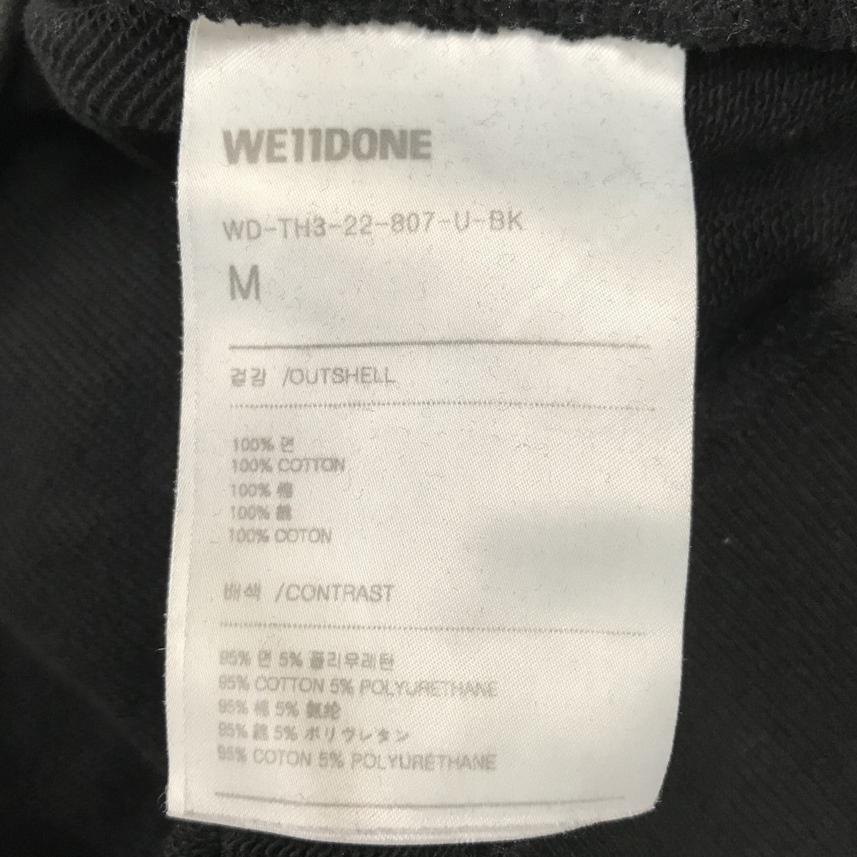 WE11DONE 22SWプルオーバーパーカーWD-TH3-22-807-U-BK 古着・中古-8枚目のアイテム画像