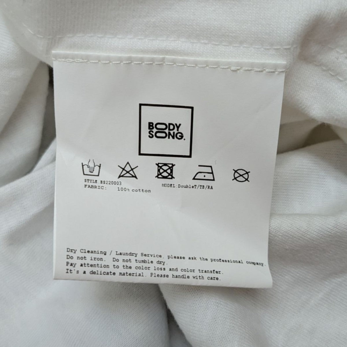 国内正規総代理店アイテム】 【中古】 BODY (南画家TOUSUIによる