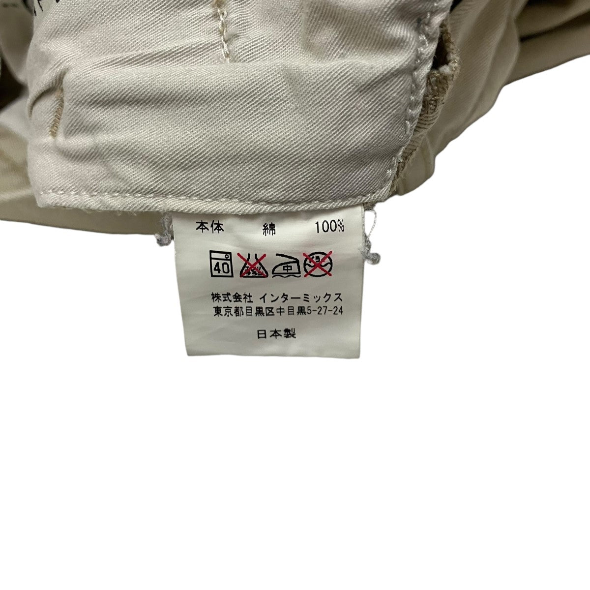 チノパンツ