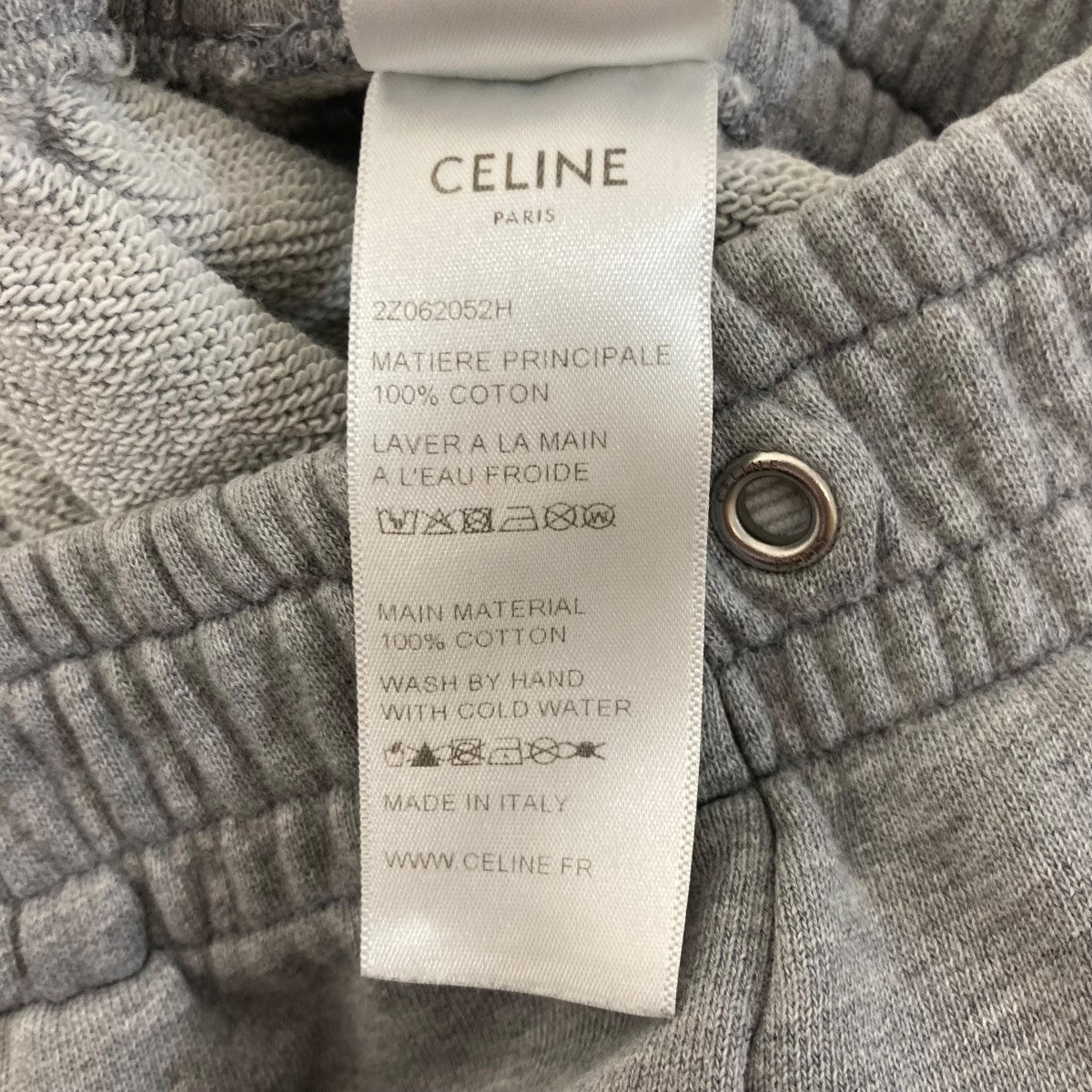 CELINE(セリーヌ) ロゴスウェットパンツ2Z062052H