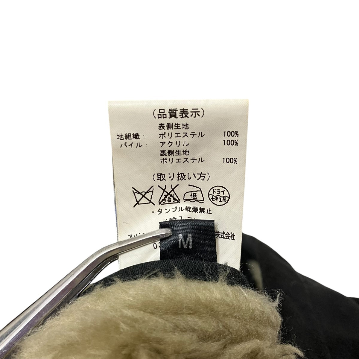 GLOVER ALL ダッフルコート 古着・中古-5枚目のアイテム画像