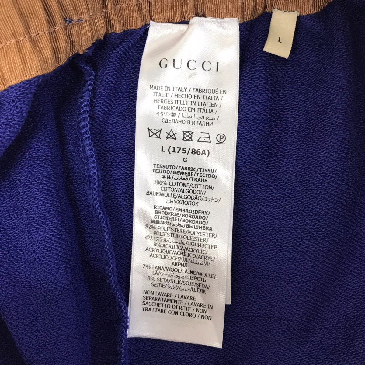 グッチのエンブロイダリースウェットパンツ 708671 XJERZです。 GUCCI ボトムス 古着・中古アイテム
