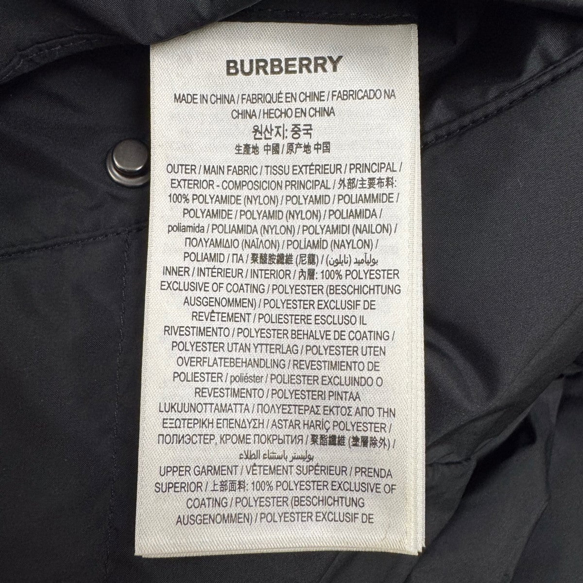 バーバリーのリバーシブルチェックダウンジャケットです。 BURBERRY 古着・中古 アウター アイテム