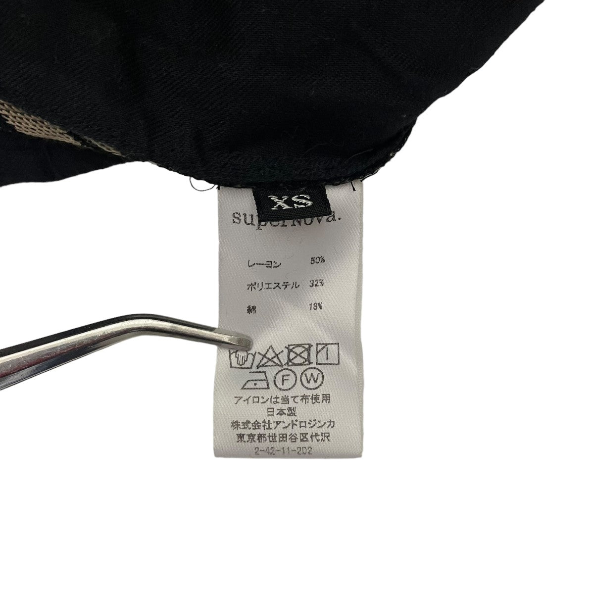 ボタニカル柄ジャガードパンツ