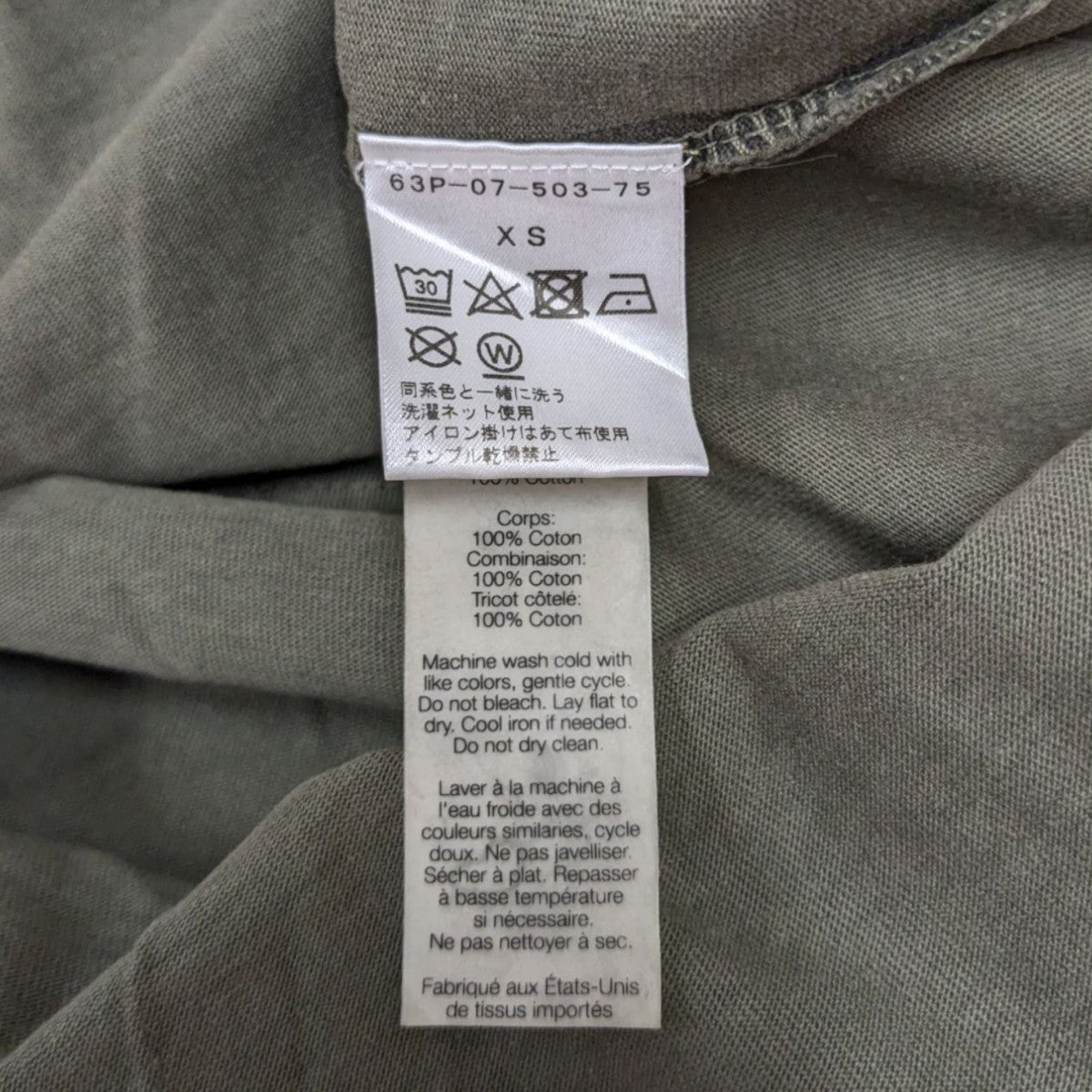 ALEXANDER WANG(アレキサンダーワン) カモ柄Tシャツ グリーン