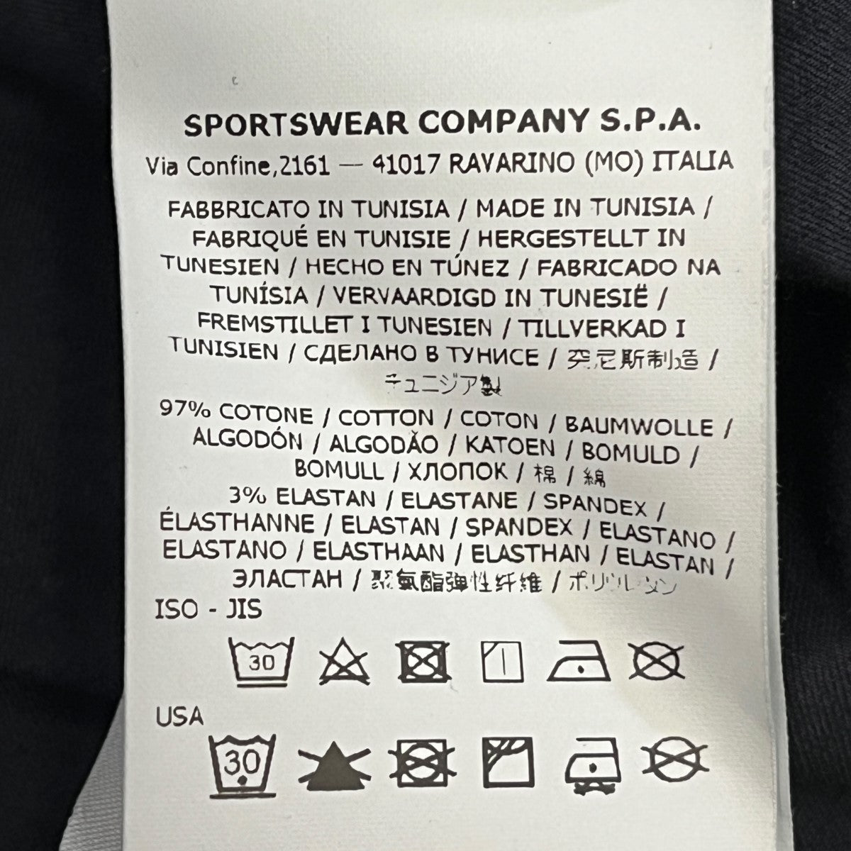 STONE ISLAND(ストーンアイランド) ガーメントダイスーピマ