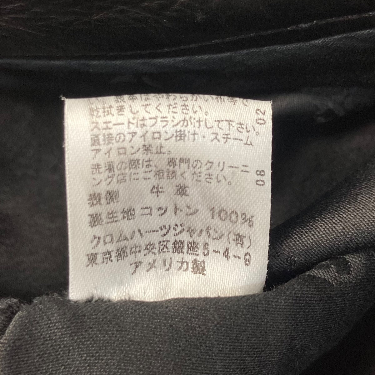 CHROME HEARTS(クロムハーツ) LTHR PANTSフレアニーレザーパンツ CHROME HEARTS(クロムハーツ) LTHR PANTSフレアニーレザーパンツ