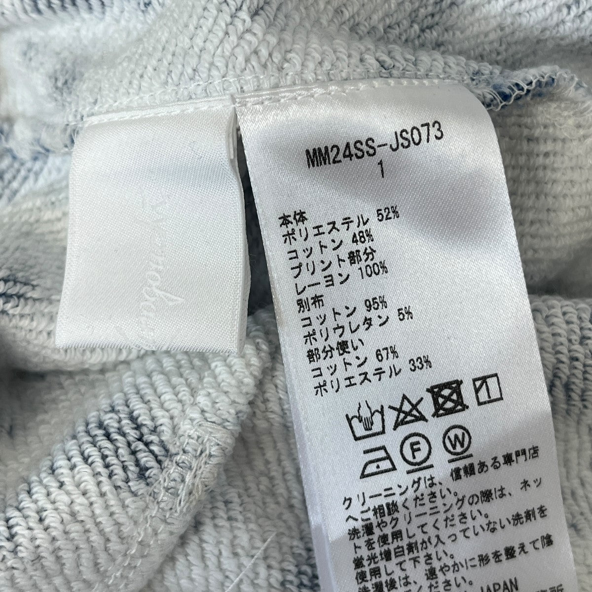 マメクロゴウチの24SS Floral Flock Printed Fleece Lining Skirt 総柄スカートです。 mame kurogouchi ボトムス 古着・中古アイテム