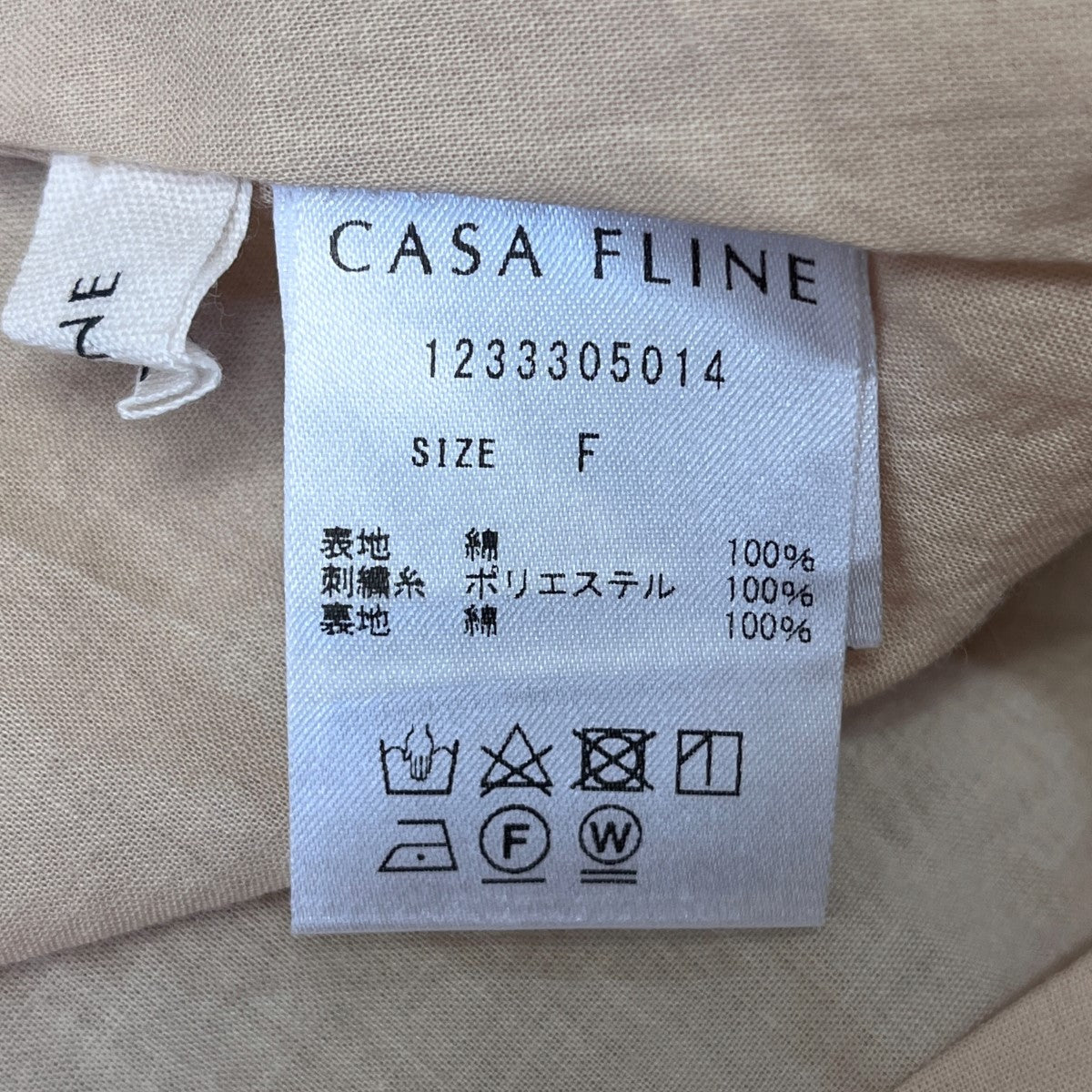 CASA FLINE(カーサフライン) 23AW パフスリーブスモッキング CASA FLINE(カーサフライン) 23AW パフスリーブスモッキング