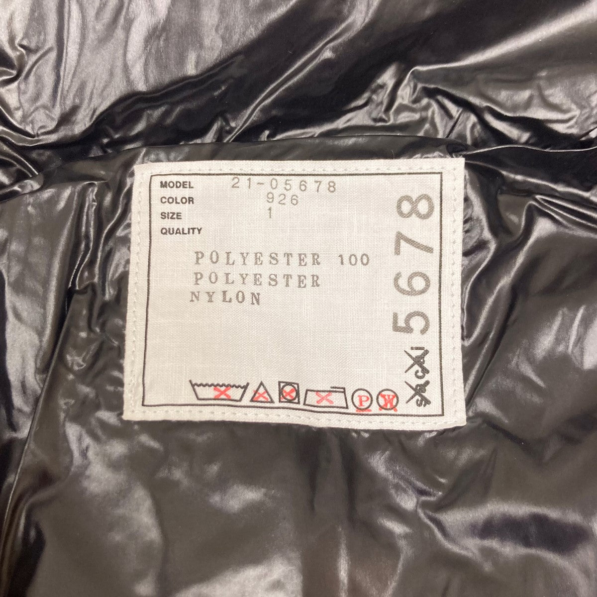 sacai(サカイ) Padded Blousonダウンジャケット21-05678 21