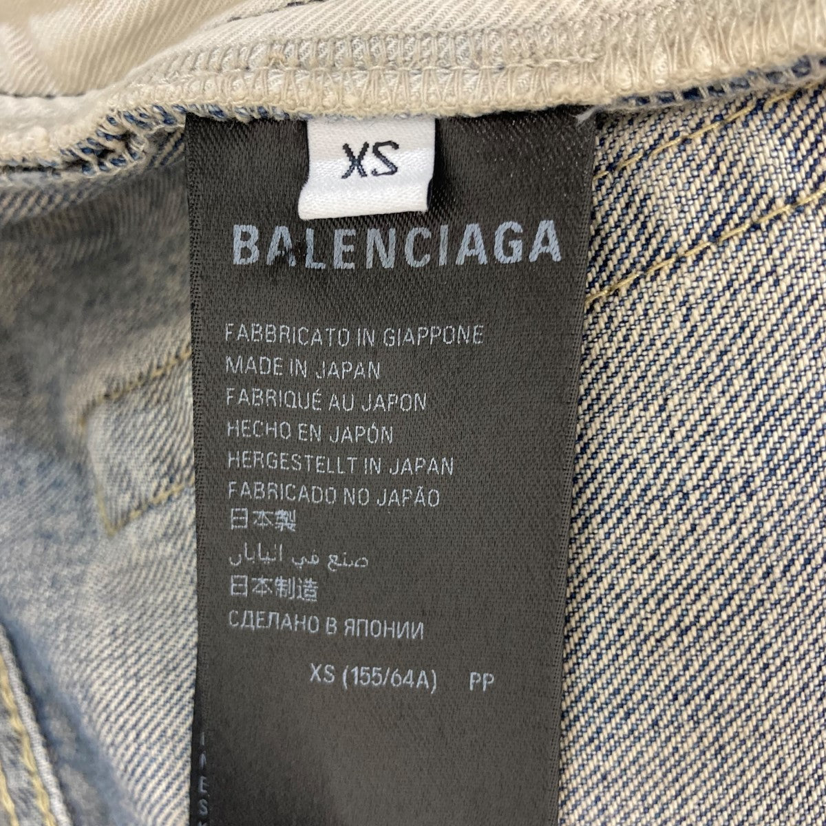 BALENCIAGA 24AWデニムドッキングパンツ786646 の古着・中古アイテム