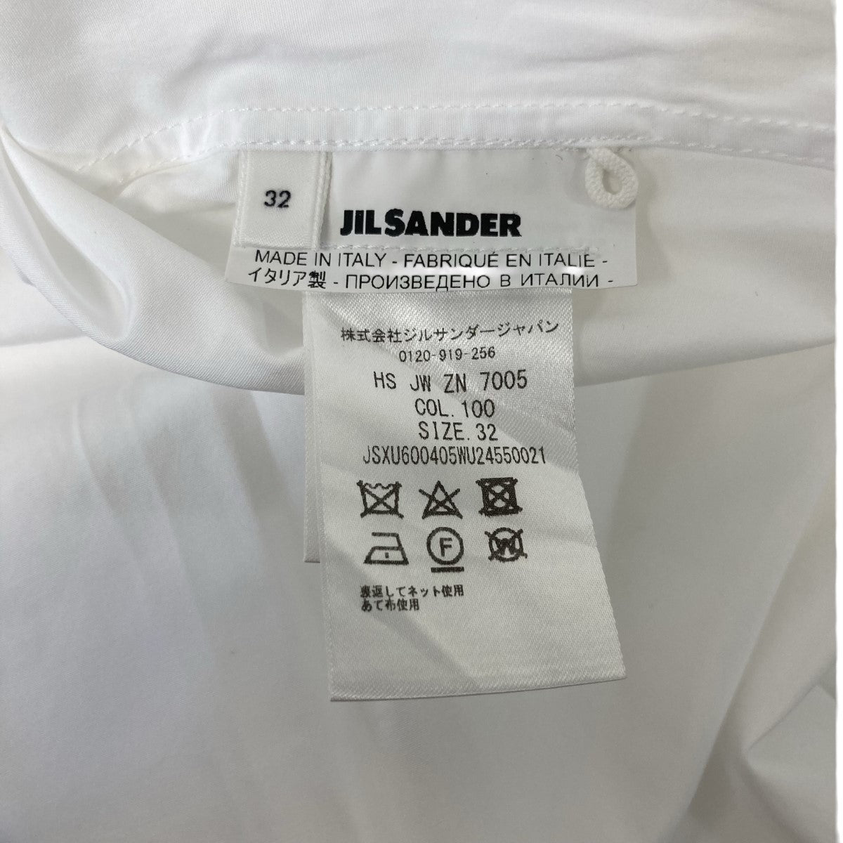 ジルサンダーのfriday shirt フライデイシャツ JSXU600405WU24550021です。 JIL SANDER トップス 古着・中古アイテム