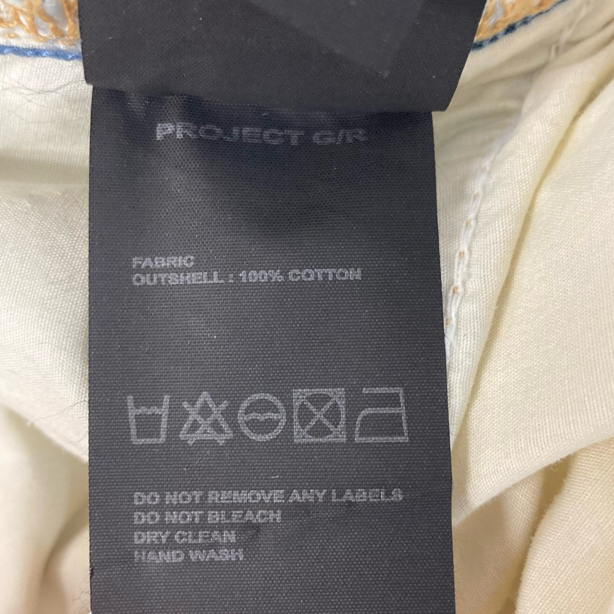 プロジェクトジーアールのCOATED BACKWARD JEANS コーティングデニムパンツです。 Project GR ボトムス 古着・中古アイテム