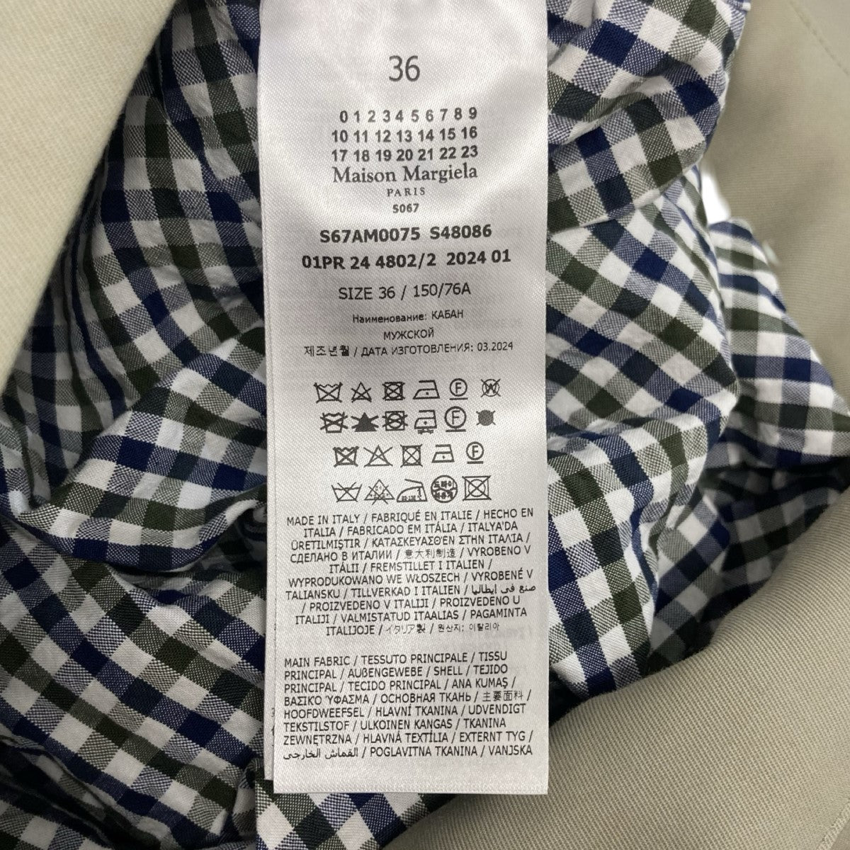 Maison Margiela 24SSスイングトップジャケットS67AM0075 の古着・中古アイテム