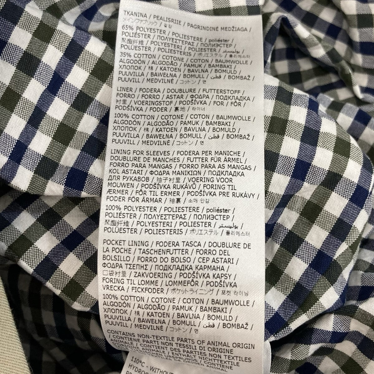 Maison Margiela 24SSスイングトップジャケットS67AM0075 の古着・中古アイテム