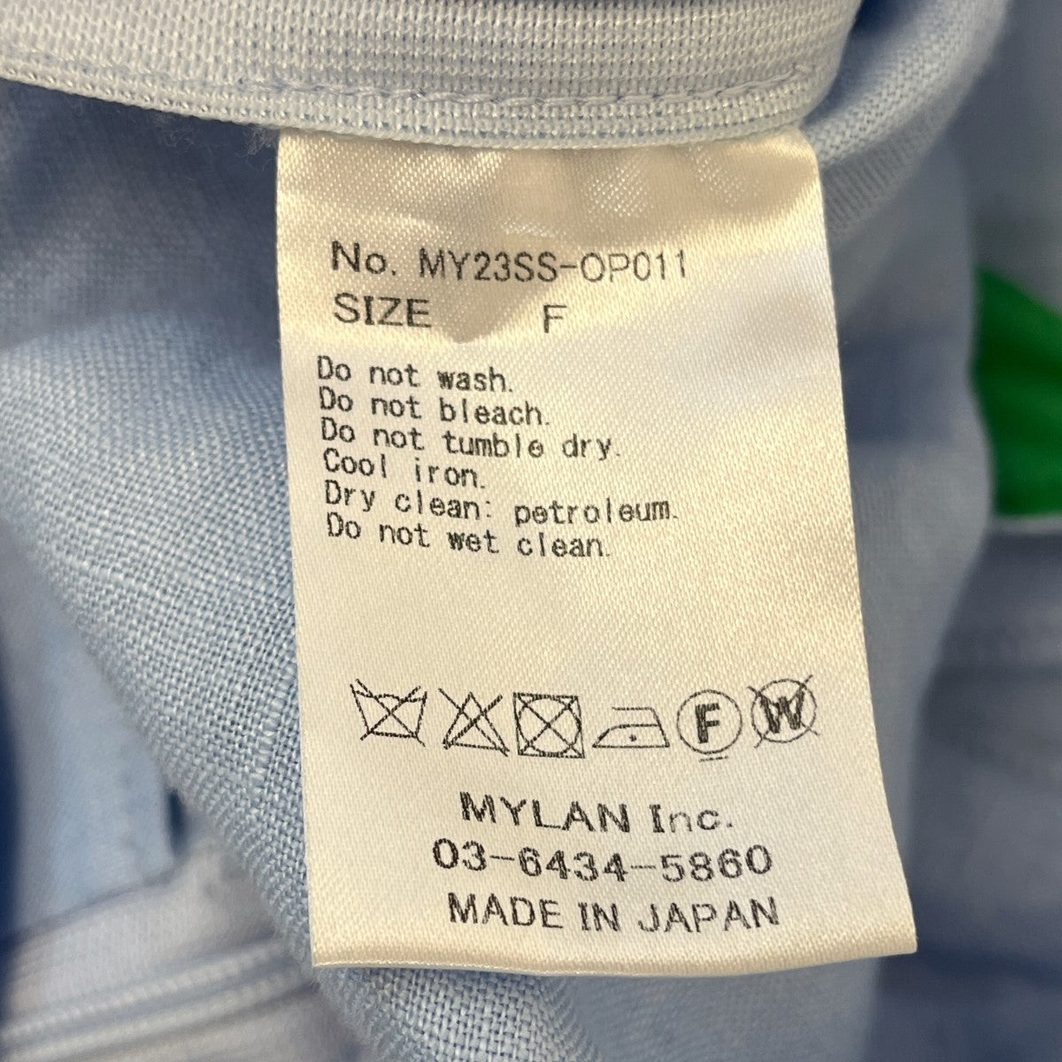 マイランのTack Wide Jumpsuit タックワイドジャンプスーツです。 MYLAN ボトムス 古着・中古アイテム