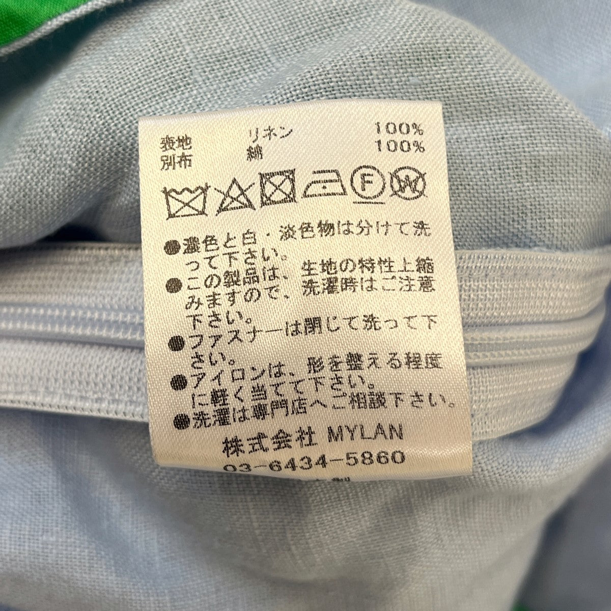 マイランのTack Wide Jumpsuit タックワイドジャンプスーツです。 MYLAN ボトムス 古着・中古アイテム