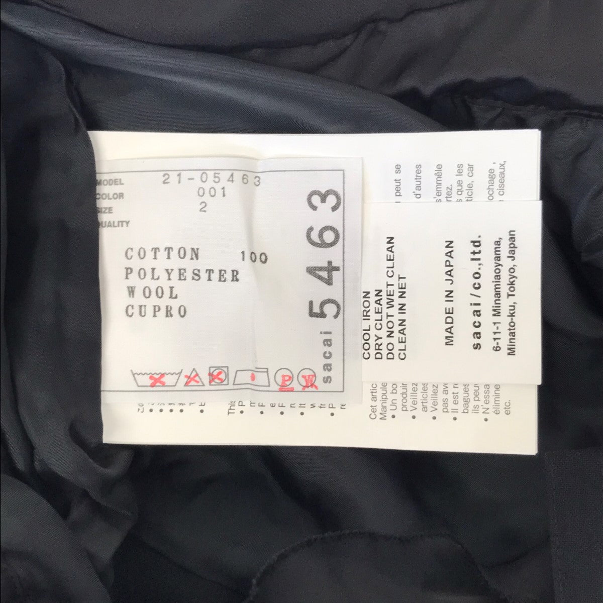 サカイの21AW レースオールインワンです。 sacai ボトムス 古着・中古アイテム